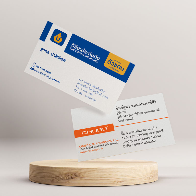 นามบัตร BUSINESS CARD